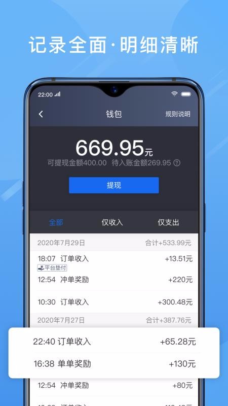 app_ v4.40.5.0025 ֻ