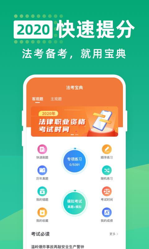 app_ v1.0.1 ֻ