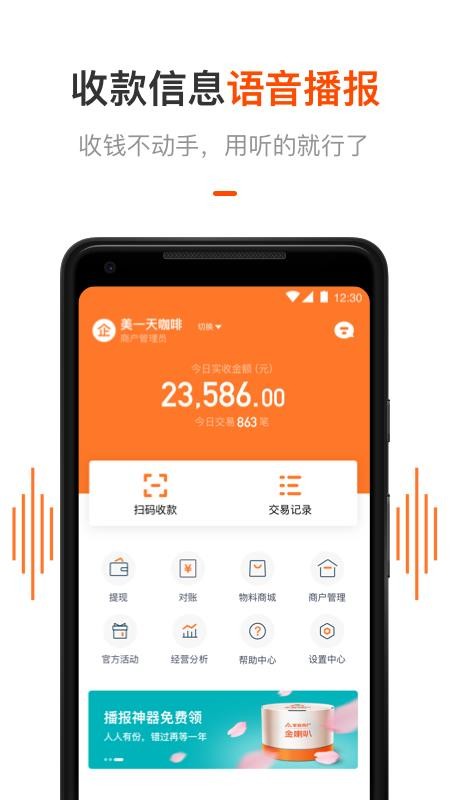 ƽ̻ܼapp_ƽ̻ܼ v2.5.1 ׿
