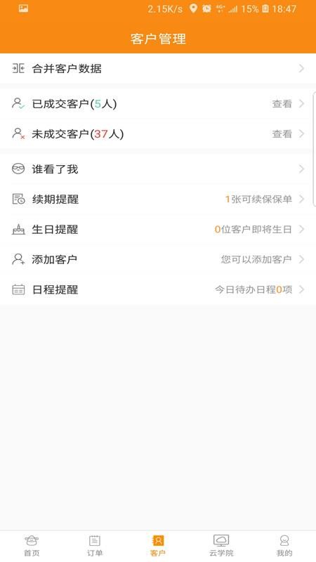 ±app_± v3.9.2 ֻ