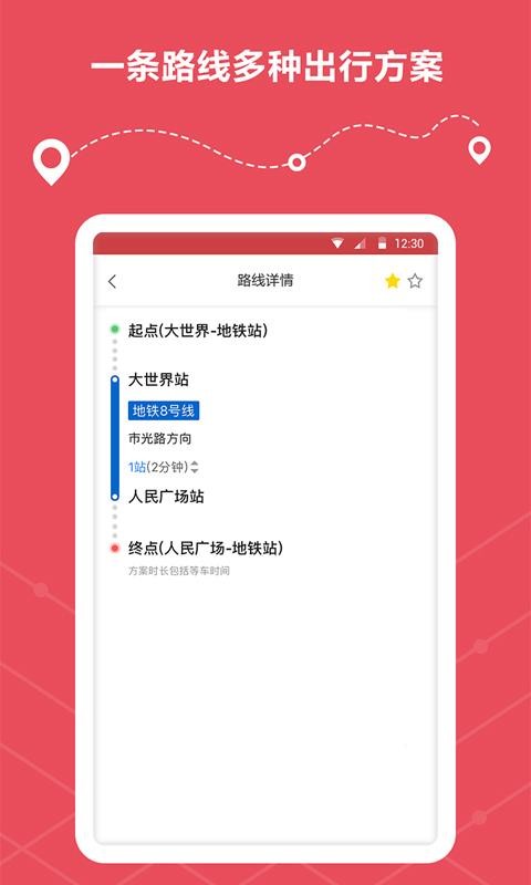 ·ѯapp_·ѯ v1.0.7 ׿