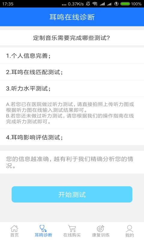 ѣСapp_ѣС v1.8.2 ֻ