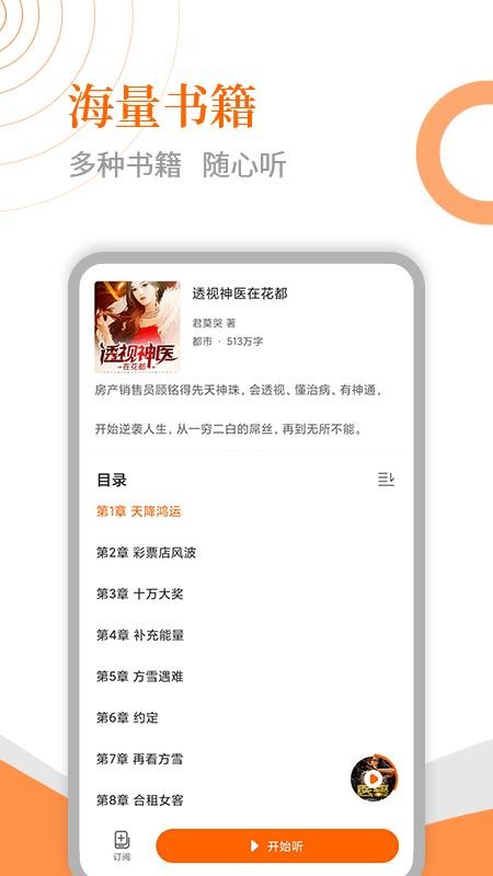 ࿴app_࿴ v1.0.1 ׿
