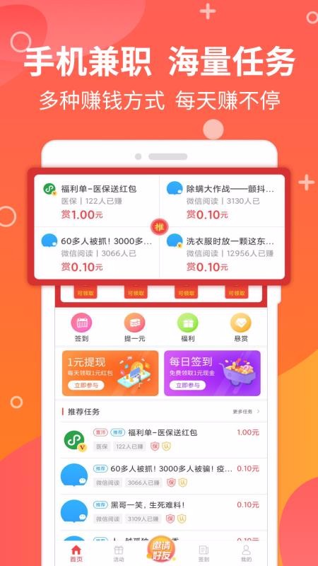 ׬app_׬ v1.7.3 ֻ