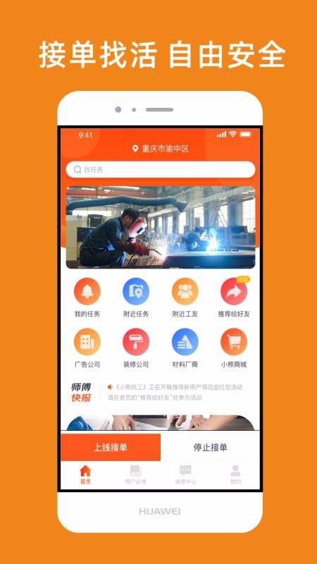 Сҹapp_Сҹ v1.0.8 ׿
