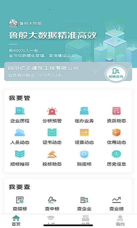 ³app_³ v1.4.4 ֻ