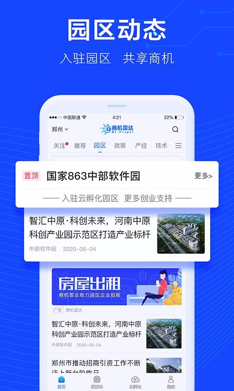 ̻״app_̻״ v3.3.2 ׿
