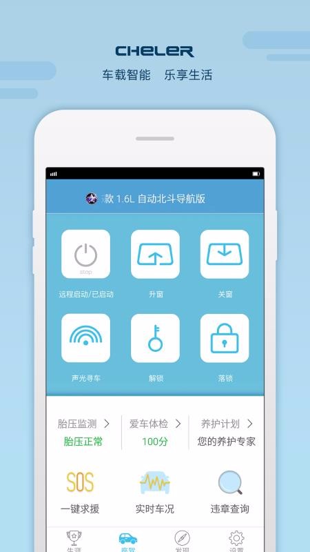 app_ v1.1.0 ֻ