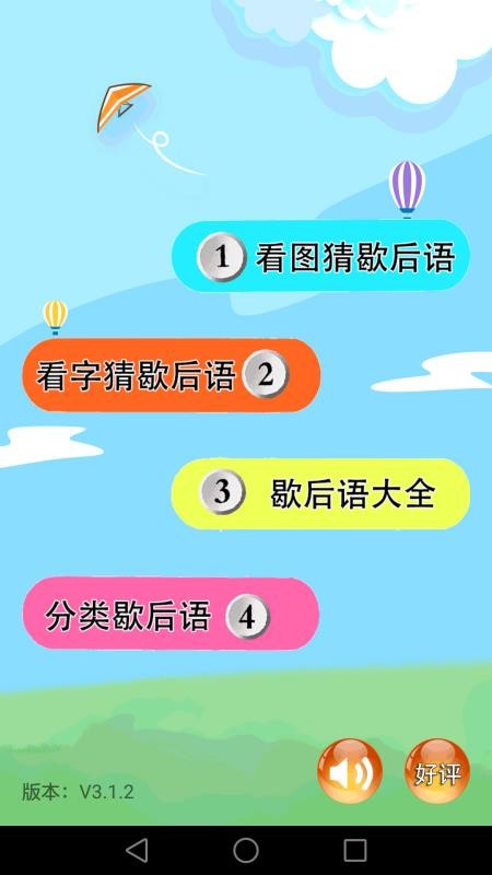 Ъapp_Ъ v3.1.6 ֻ
