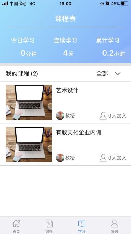 ѧapp_ѧ v1.0.4 ׿
