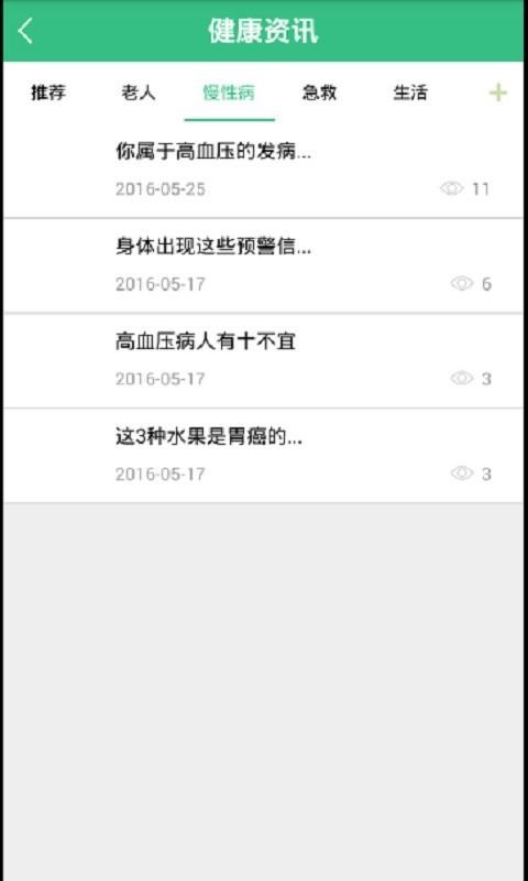 app_ v3.1 ׿