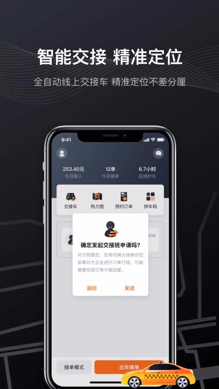 첽app_첽 v1.0.4 ֻ