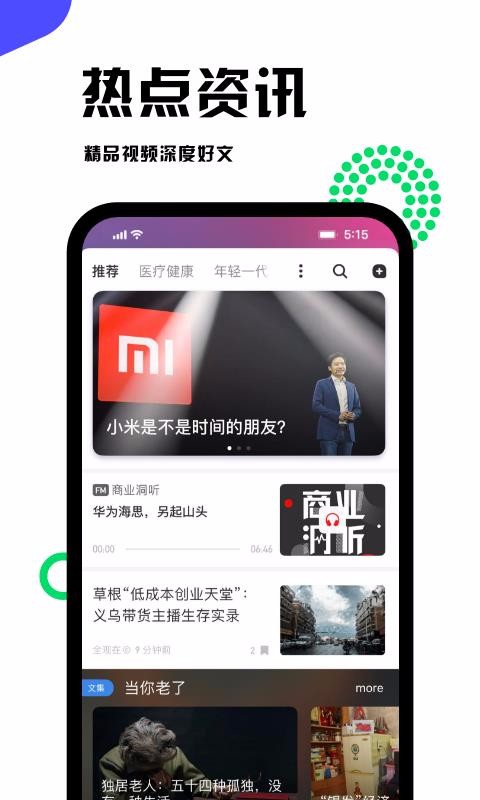 app_ v7.1.0 ׿