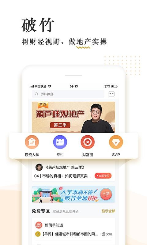 app_ v2.7.5 ֻ