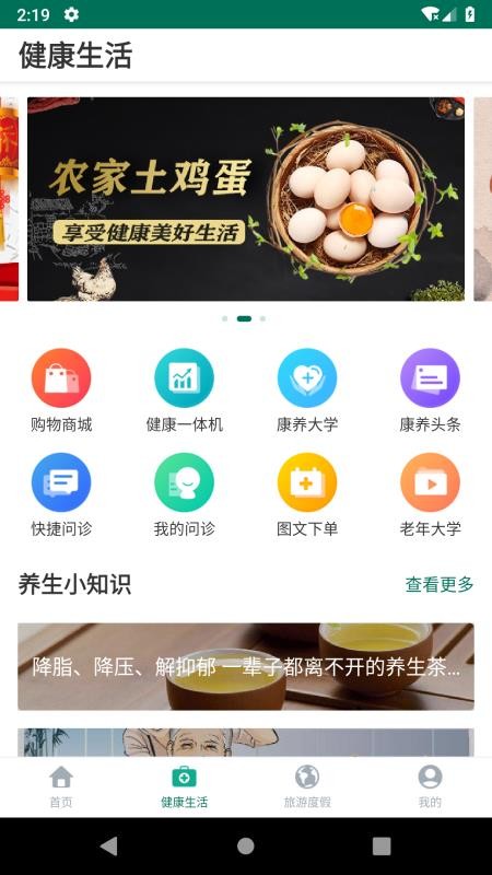 app_ v4.5.3 ֻ