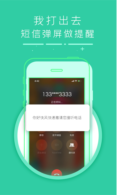 һapp_һ v1.0.1 ׿