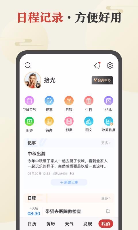 лapp_л v8.0.0 ֻ