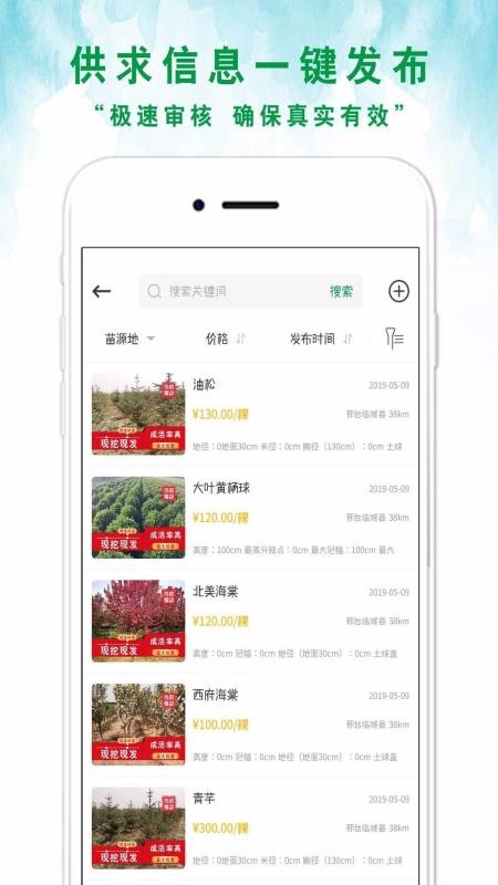 app_ v2.0.5 ֻ