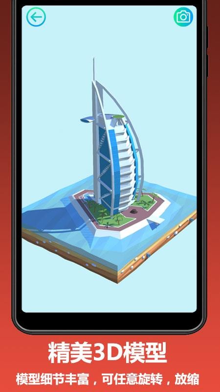 app_ v5.0.3 ֻ