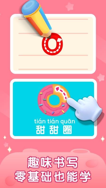ƴapp_ƴ v1.32.00.00 ֻ