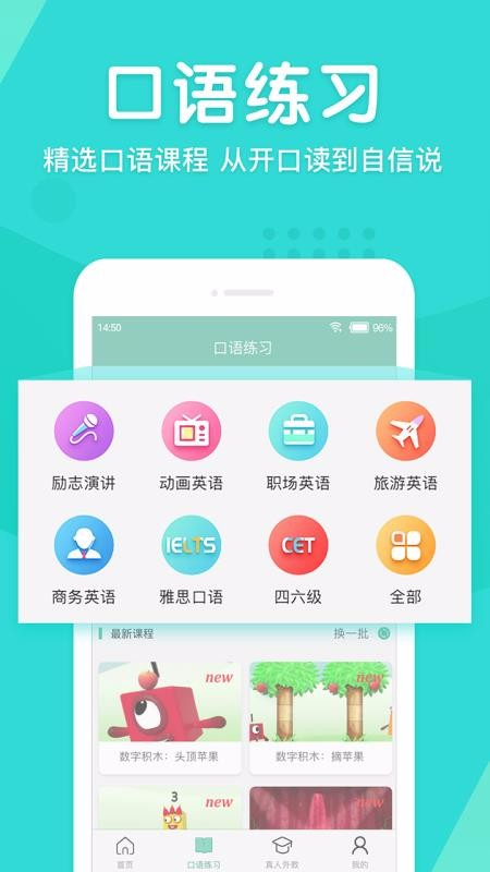 Ӣapp_Ӣ v1.3.7.4 ׿