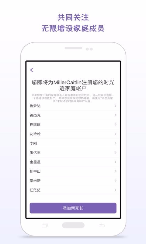 ʱ⼣ͥapp_ʱ⼣ͥ v1.6.23 ֻ