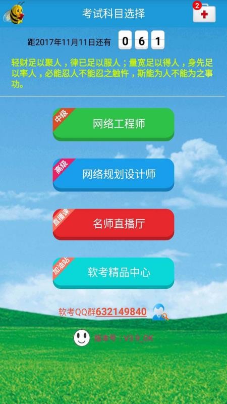 Ŀapp_Ŀ v10.9 ֻ