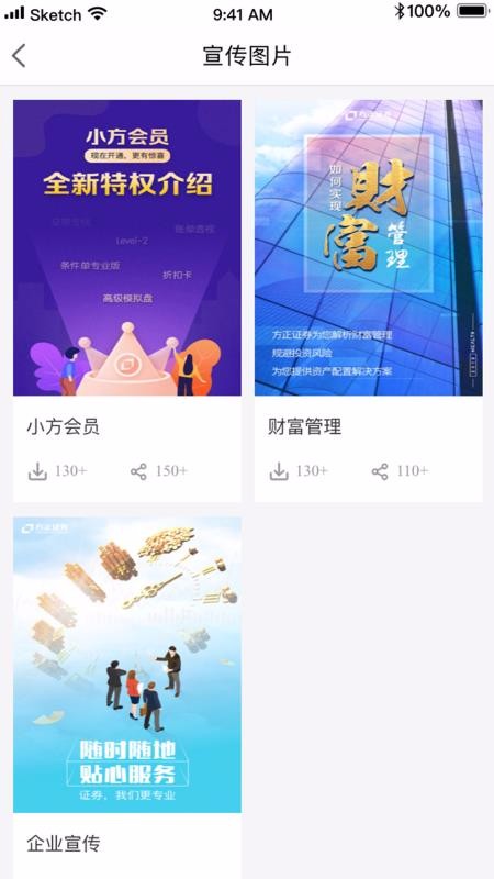 app_ v6.9.2 ֻ