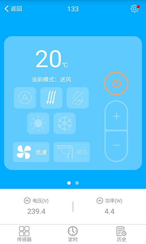 app_ v4.2.8 ֻ