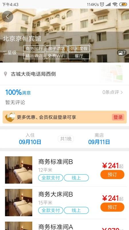 app_ v1.4.2 ֻ