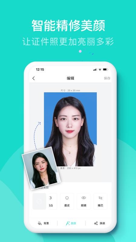 ֤app_֤ v1.0.0 ֻ