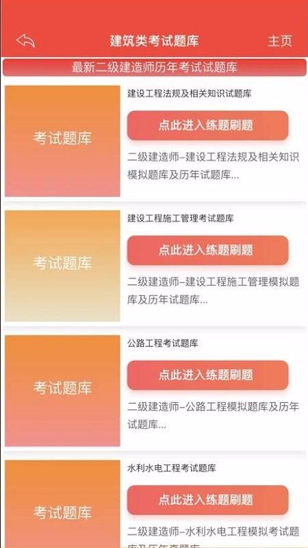 èapp_è v1.0.8 ֻ