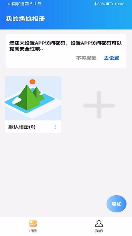 app_ v1.0 ׿