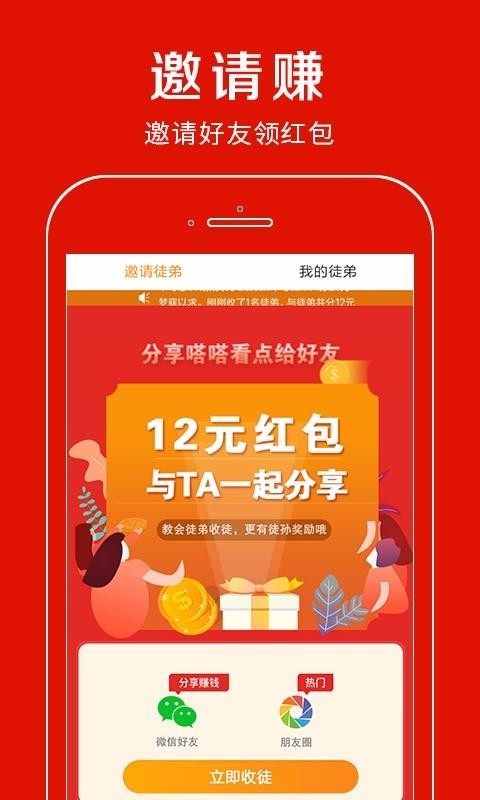 િapp_િ v7.2.6 ׿