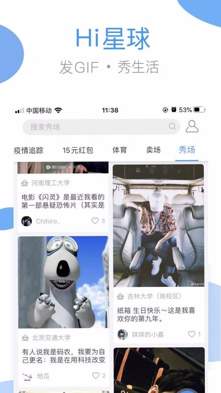 ϴapp_ϴ v3.4.0 ׿