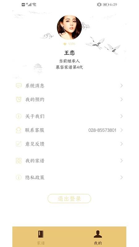 Եapp_Ե v1.0 ׿
