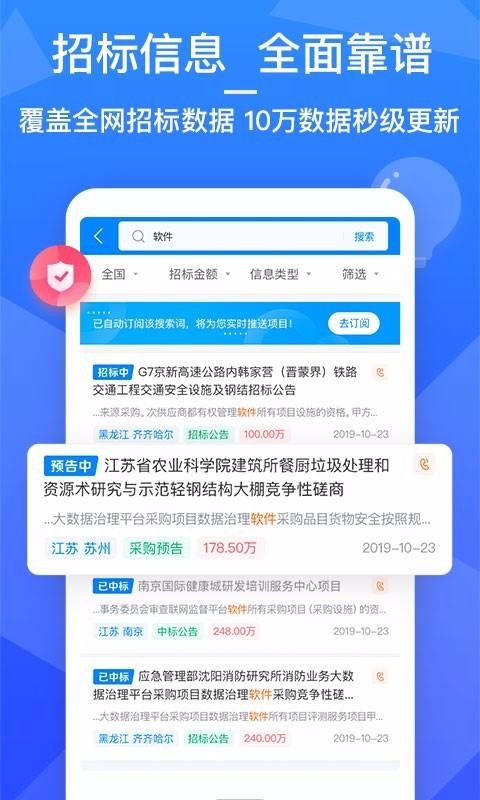 app_ v4.0.3 ֻ