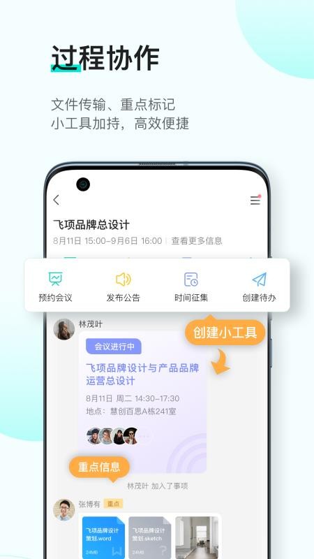 app_ v1.1.30 ׿
