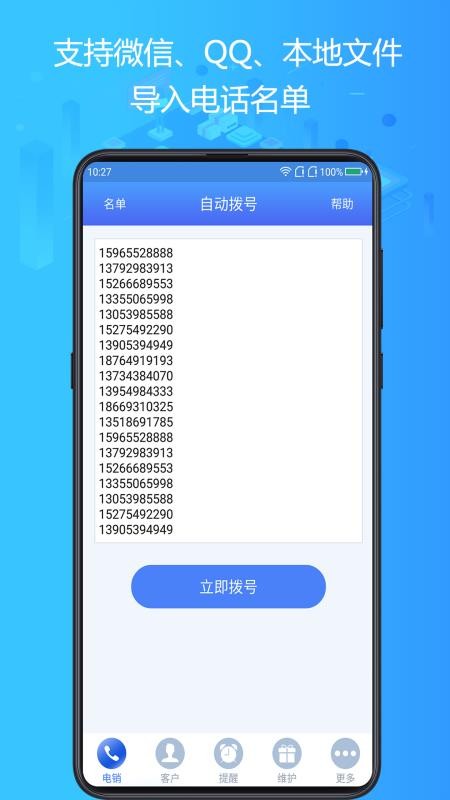 app_ v3.1.5 ׿