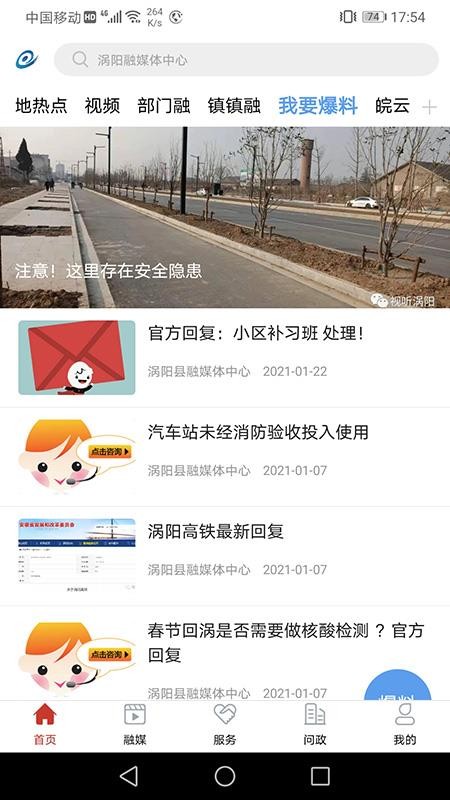 ýapp_ý v1.1.3 ֻ