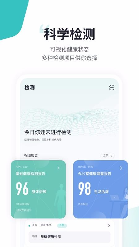 νapp_ν v2.1.0 ֻ