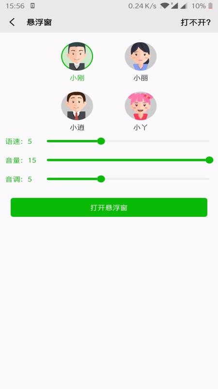ʶapp_ʶ v10.0 ׿