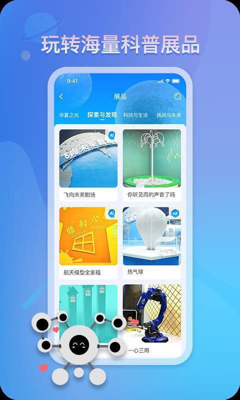 ϿƼapp_ϿƼ v1.0.2 ֻ