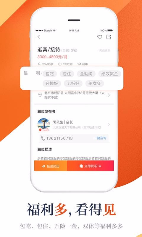 곤ֱƸapp_곤ֱƸ v5.031 ׿