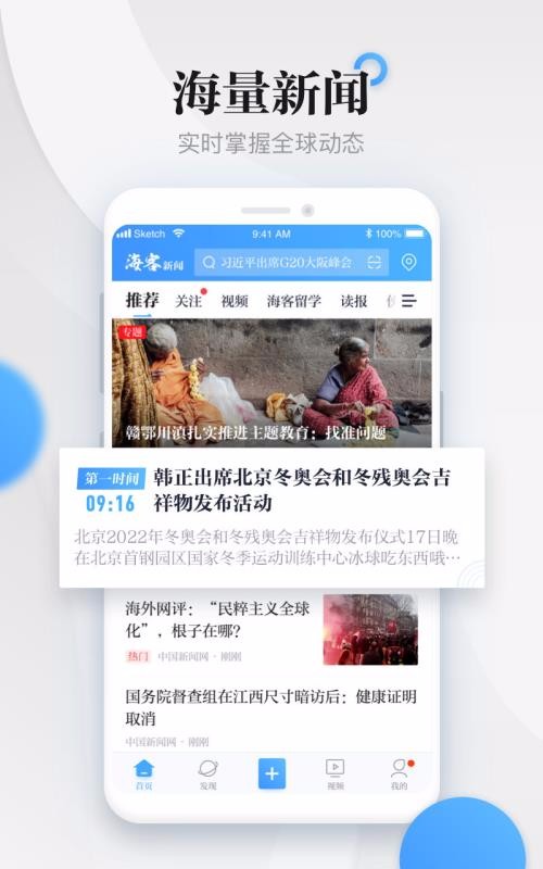 app_ v6.2.1 ֻ