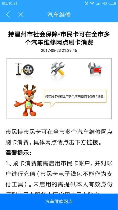 app_ v2.5.1 ֻ