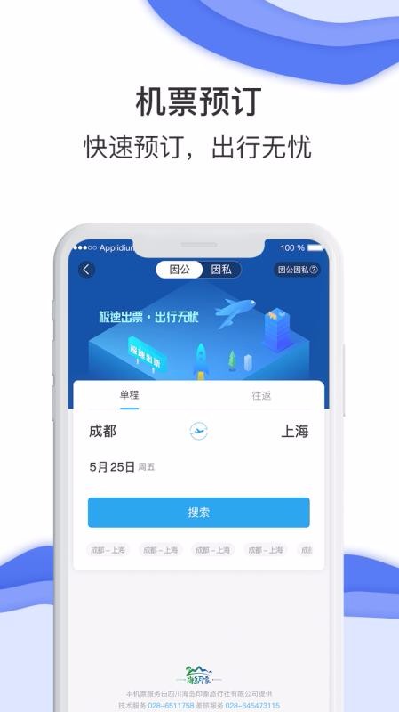úapp_ú v7.5.4.0 ׿