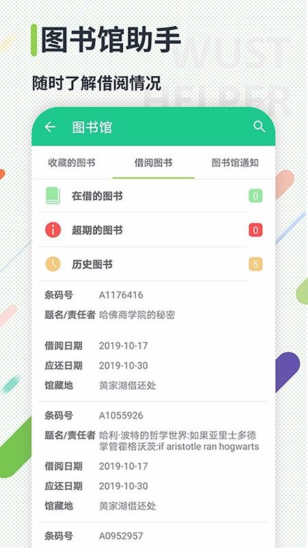 ƴapp_ƴ v3.6.1 ׿