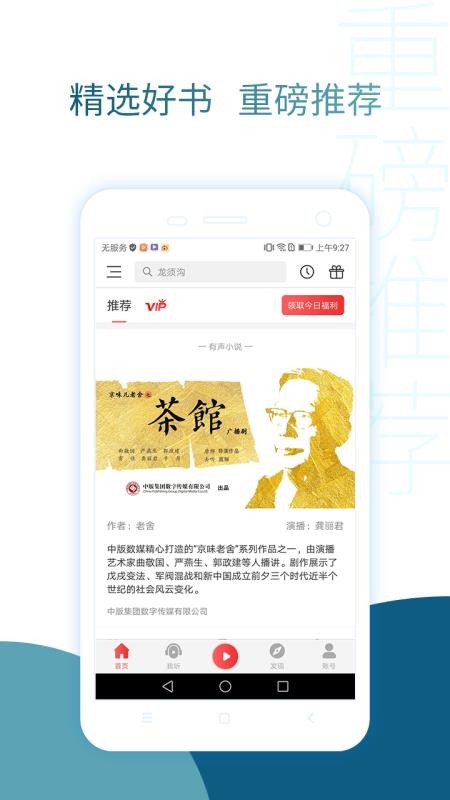 ȥapp_ȥ v5.1.2 ֻ