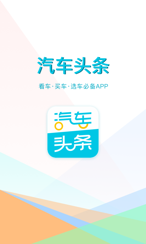 ͷapp_ͷ v8.3.4 ׿